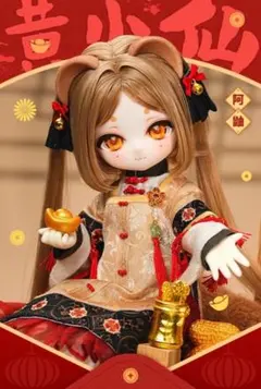 羅雲熙 レオ・ロー 公式 水龍吟 唐俪辞ob11フィギュア 確認用1 - メルカリ