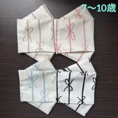 ハンドメイド　キッズ　インナーマスク　大臣