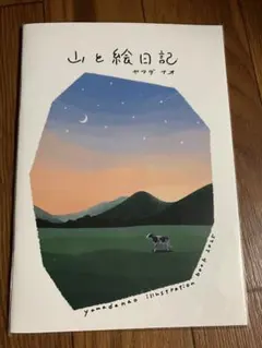 Item thumbnail for item 6beac39d-fcae-467e-90c5-6ea0fddbcc1b