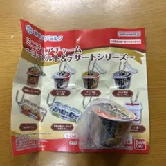 雪印メグミルク ミニチュアチャーム ガチャ マンゴープリン