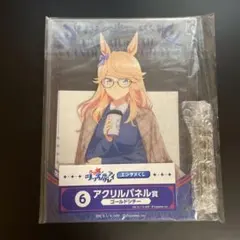 우마무스메 シンデレラグレイ アクリルパネル賞 ゴールドシチー