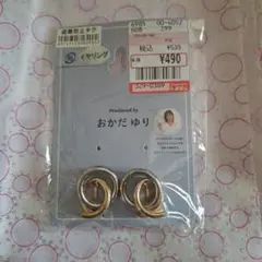 おかだゆり プロデュース 揺れるイヤリング