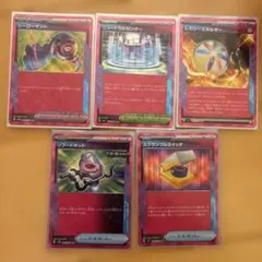 ポケモンカードゲーム まとめ売り