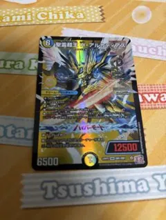 Item thumbnail for item 49dadb3a-736e-4c48-870f-012948e0be53