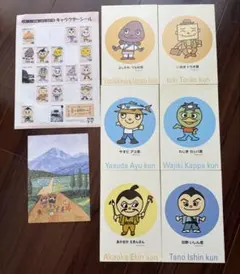 土佐くろしお鉄道 ごめん・なはり線 キャラクターハガキ、シール　やなせたかし
