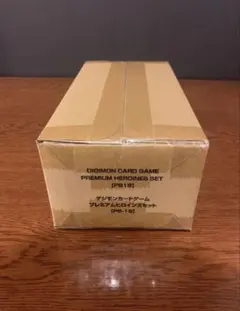 2025年最新】デジモンカードゲーム プレミアムヒロインズセット