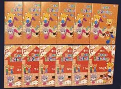 2026年最新】七田式CDの人気アイテム - メルカリ