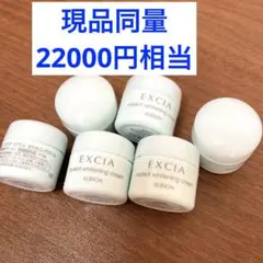 2025年最新】リプラントクリームの人気アイテム - メルカリ