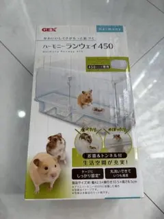 GEX ハーモニーランウェイ450 小動物用ケージアクセサリーのサムネイル