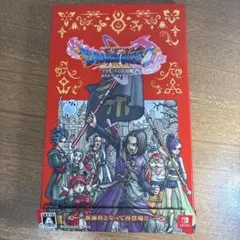 ドラゴンクエスト11s