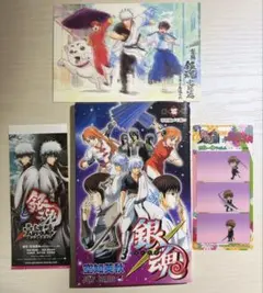 銀魂映画 完結篇来場者特典 メモ帳 ポストカード フィルム 半券