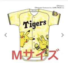 希少】新品 阪神タイガース 2026ポケモンデザインユニフォーム 総柄L