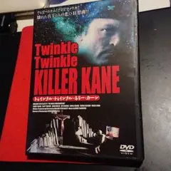 2025年最新】トゥインクル・トゥインクル・キラー・カーンの人気