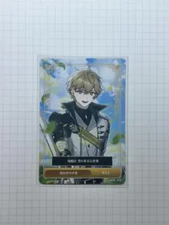 シクフォニ ランダムトレカ 第3弾 みこと