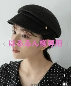 美品⭐︎ fifth マリンキャスケット　ブラック