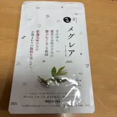 Item thumbnail for item ab63bd68-f66d-40f9-b941-c26a8e503421