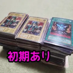 ヨ*ウ様 【ラスト出品】遊戯王 引退品 まとめ売り スーパーレア以上 含む
