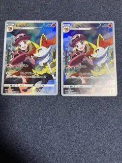 ポケモンカード テールナー CHR 2枚セット - メルカリ