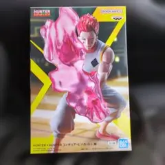 新品　HUNTERXHUNTERヒソカフィギュア