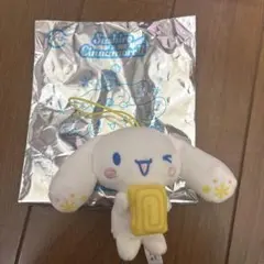 シナモロール ぬいぐるみマスコット ストラップ付き