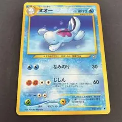 2026年最新】ヌオー ポケモンの人気アイテム - メルカリ