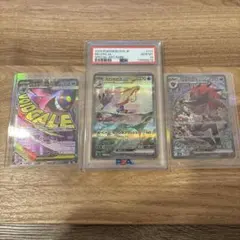 ミロカロスex SAR（psa10）メガゲンガーex RR ゾロアーク