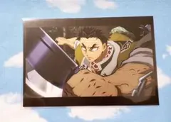 鬼滅の刃　ポストカード　全集中展　悲鳴嶼行冥