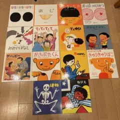 福音館 絵本まとめ売り とけいのほん はじめてであうすうがくの絵本