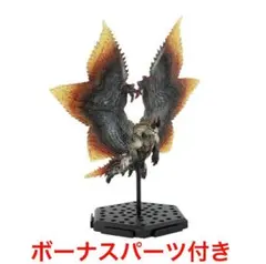 モンスターハンタースタンダードモデルPlus vol.26　シャガルマガラ