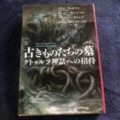 2026年最新】終の住処の人気アイテム - メルカリ