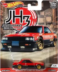 Hot Wheels Nissan Skyline RS KDR30のサムネイル