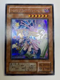 2026年最新】トゥーンブラックマジシャンガールの人気アイテム - メルカリ