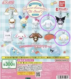 2026年最新】こぎみゅんの人気アイテム - メルカリ