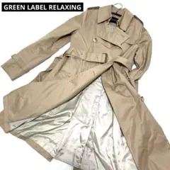 UNITED ARROWS GREEN LABEL RELAXINGトレンチ