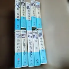 草原の実験 プレミアム版　DVD 廃盤 草原の実験 プレミアム版 DVD 廃盤 - メルカリ