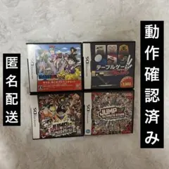 DS ドラゴンボールDS ジャンプスーパースターズ NARUTO ワンピース