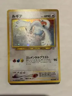 2026年最新】金 銀 新世界へ 未開封の人気アイテム - メルカリ