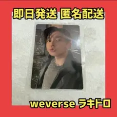 BTS ARIRANG ラキドロ トレカ ジョングク weverse shop - メルカリ