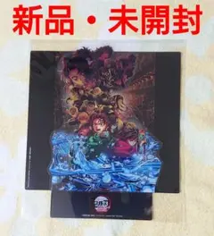 劇場版 鬼滅の刃 無限城編 第一章 猗窩座再来 特典 第9弾 クリアスタンド