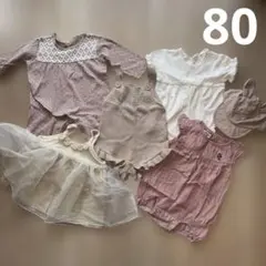 ベビー服　80cm セット