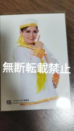 Item thumbnail for item e726625e-8bcf-4271-a15f-39a25e665967