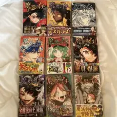 悪霊シリーズ全8巻セット・悪夢の棲む家上下巻 全10巻セット 小野不由美 10巻セット 悪霊シリーズ 全8巻+悪夢の棲む家上下巻全2巻