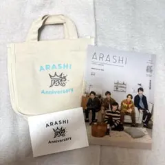 嵐　FC限定　 25周年記念ミニトートバック（メッセージカード付き）、会報94号