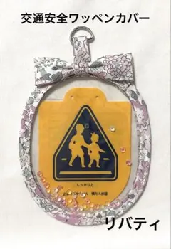 Item thumbnail for item dd87db87-0c87-4234-bf32-d63cd0bacd30