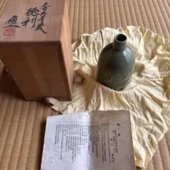 古備前 窯変 徳利 共箱 共布付 花瓶 花入 備前窯変花入 共箱 人間国宝 藤原雄（作）名品 | 古美術ささき