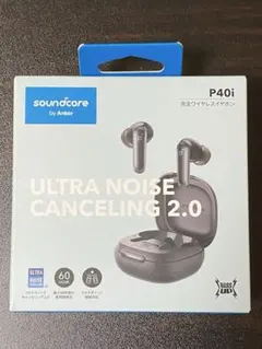 【新品未開封品】Anker SoundCore P40i ブラック