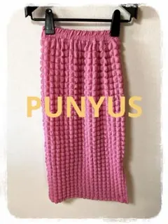 ☘️P1☘PUNYUS ポップコーンスリットロングスカート 1のサムネイル