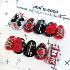 「117」お名前入れ無料!!推し活ネイルチップ 付け爪つけ爪 赤黒 薔薇 クロス