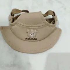 モンシェリ帽子Sサイズのサムネイル