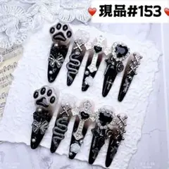 153現品推しネイルチップ付け爪量産型姫ギャルクロムハーツチークy2k痛ネイルのサムネイル